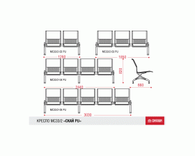 Многоместная секция Скай PU БП images