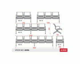 Многоместная секция Вояж без МЭ images