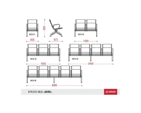 Многоместная секция Aero images