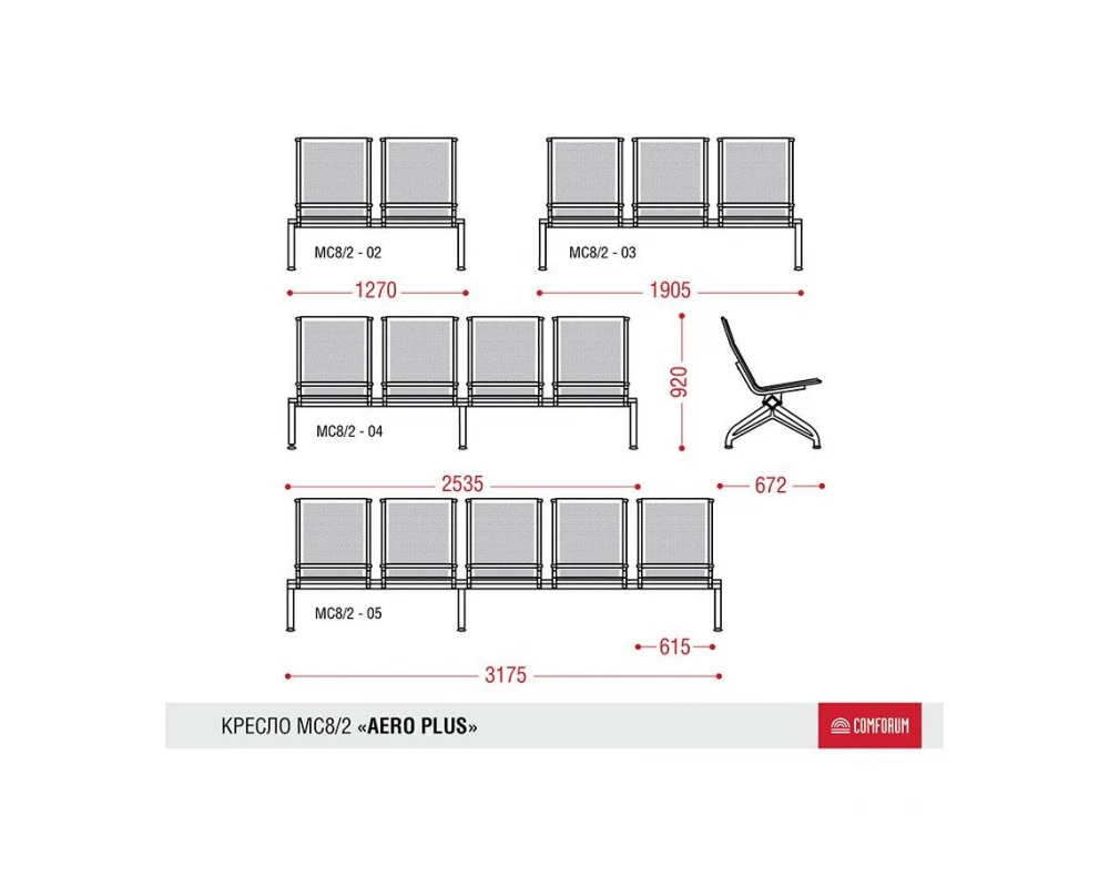 Многоместная секция Aero plus БП без МЭ