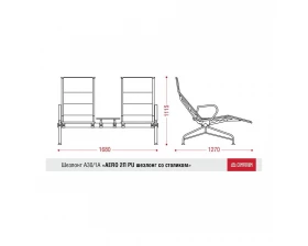 Многоместная секция Aero-шезлонг PU 2П со столиком images