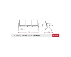 Многоместная секция Lucky plus 2П со столиком images