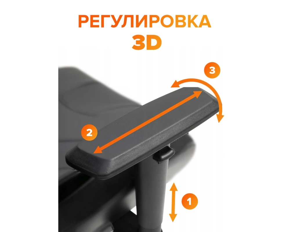 Кресло Everprof Фуджи / Fuji