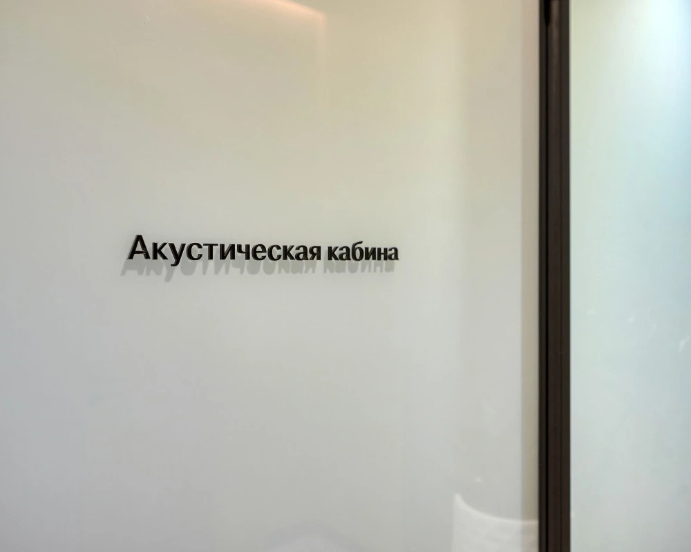 Акустическая кабина LWOP FOUR-SEATER