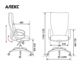 Кресло Norden Алекс Экокожа, Черный images